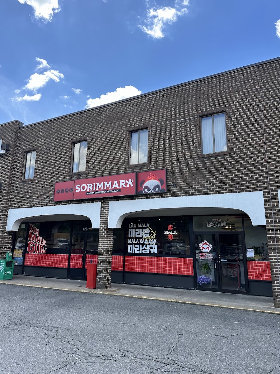 Sorimmara Annandale